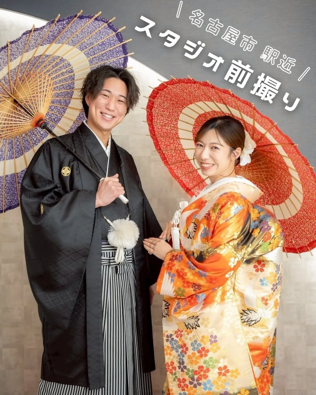 名古屋で前撮りするならヘアメイクvivid